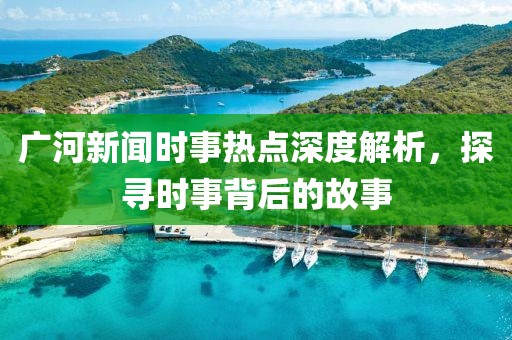 寂寞安撫 第20頁