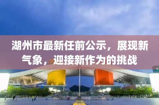 關(guān)于我們 第594頁