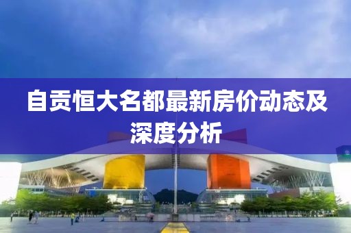 我只愿開心 第20頁