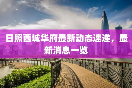 關于我們 第590頁