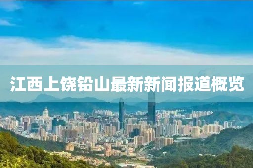 關于我們 第587頁