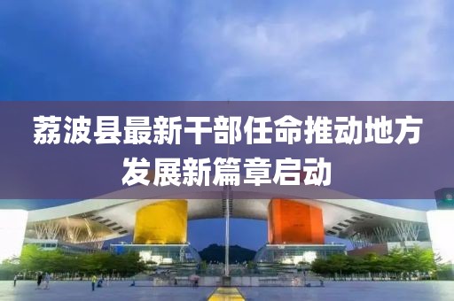 上仙 第18頁