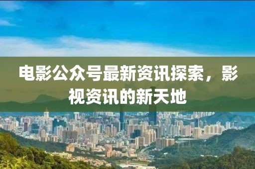 寂寞安撫 第24頁