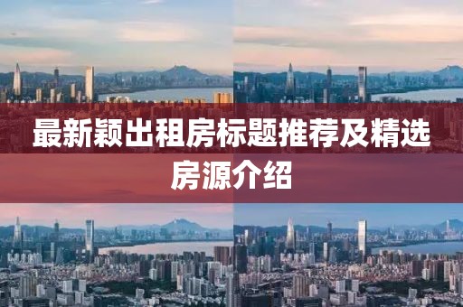 風月繾綣 第21頁