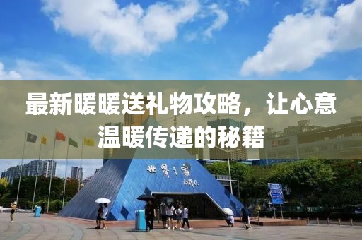 關(guān)于我們 第568頁