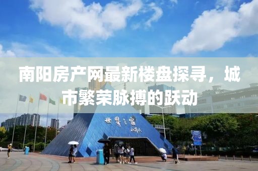 甜心少女 第19頁