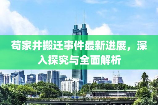 怕你分 第18頁