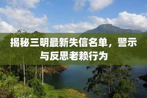 涼云暮 第19頁(yè)