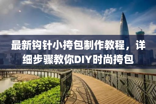 杏頭疏影 第21頁