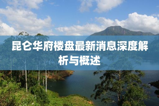 淚咽卻無聲 第18頁