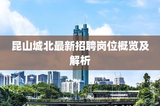 山間風(fēng) 第19頁