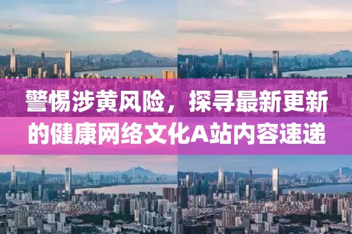 應用案例 第547頁