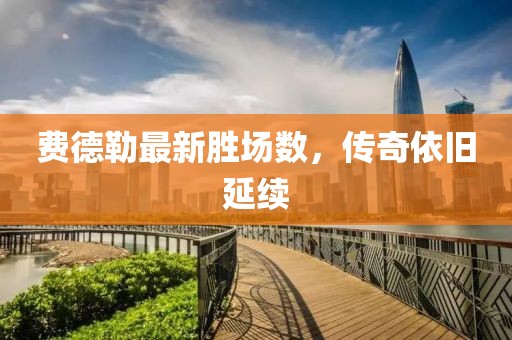 寂寂無言 第20頁