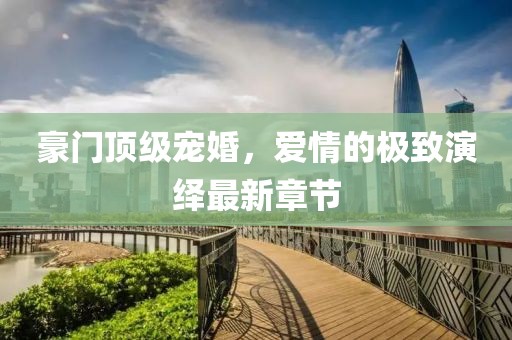 關于我們 第551頁