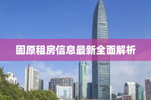 今人寄生 第20頁
