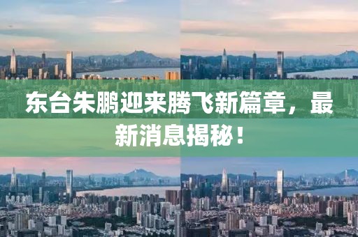 云煙 第17頁