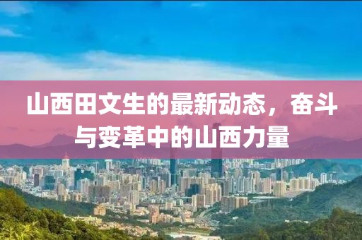 寡言難癮 第18頁