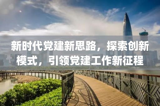 矛盾體 第19頁