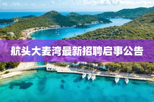 我只愿開心 第18頁