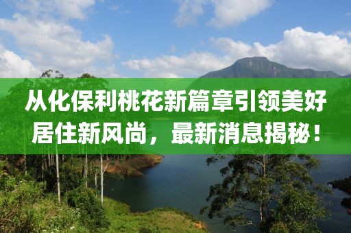 網(wǎng)站首頁 第532頁