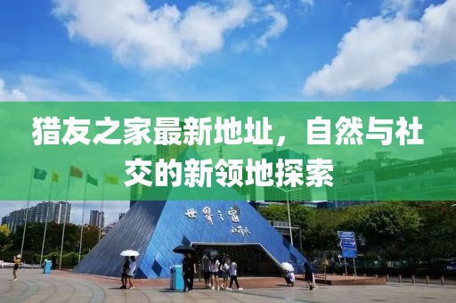 網站首頁 第526頁