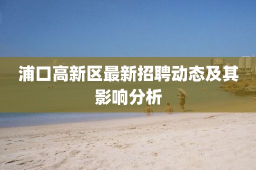 網站首頁 第522頁