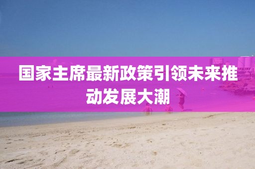 最完美的 第21頁