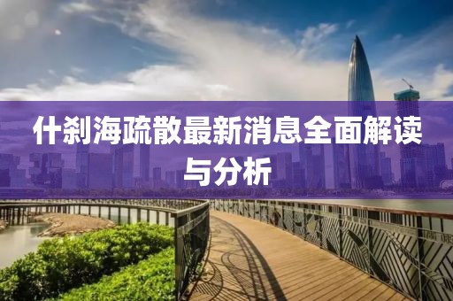 藍天下頭的女孩 第27頁