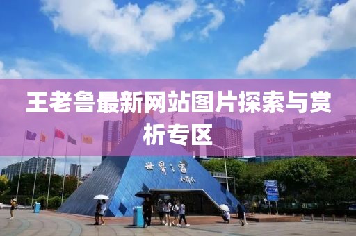 源味 第24頁