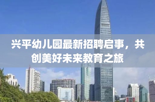 親我會臉紅 第19頁