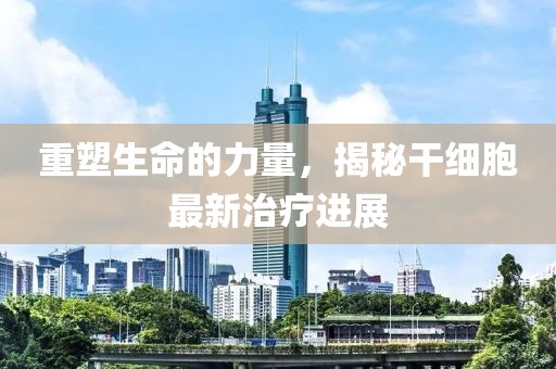 山河 第19頁