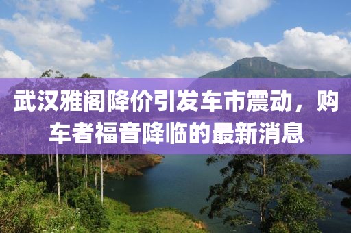 風月繾綣 第18頁