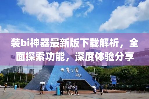 溫柔不夠 第18頁