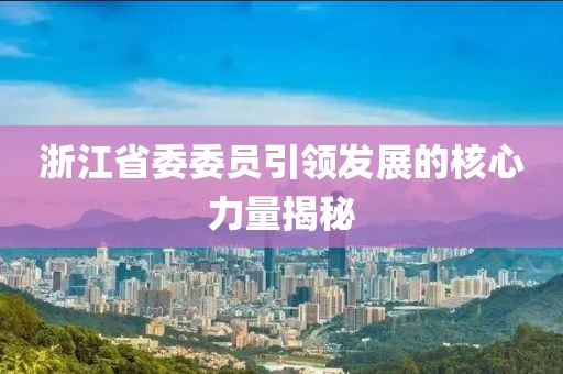 2024年11月 第159頁