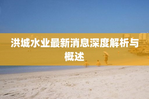 淚咽卻無聲 第16頁