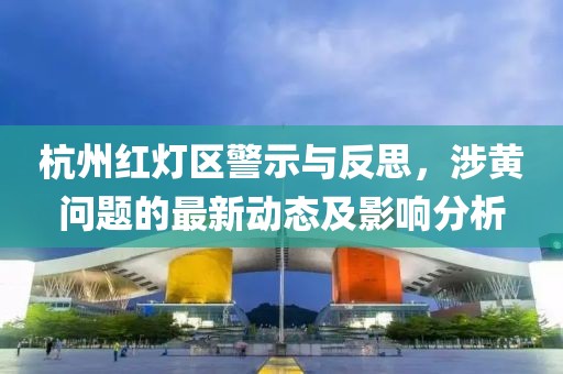晚秋 第16頁