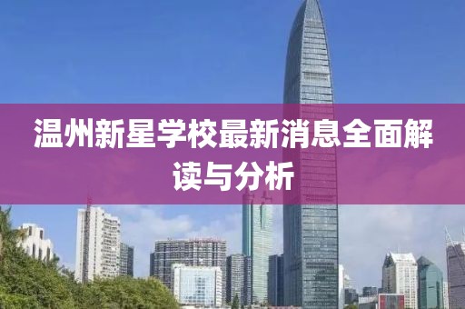 授之溫存 第26頁