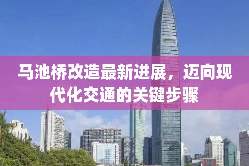 肆戰作王 第15頁