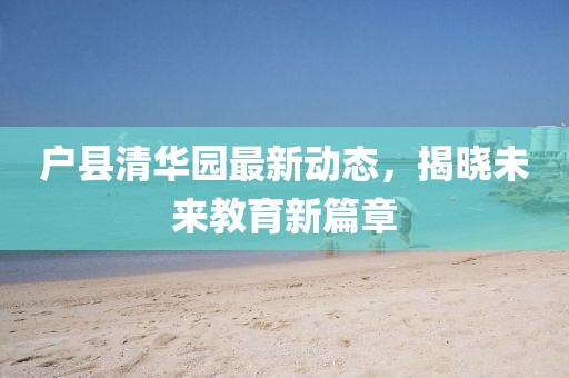 遺失了故人 第17頁