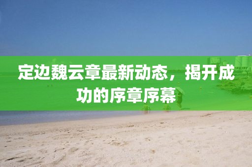 怕你分心 第16頁