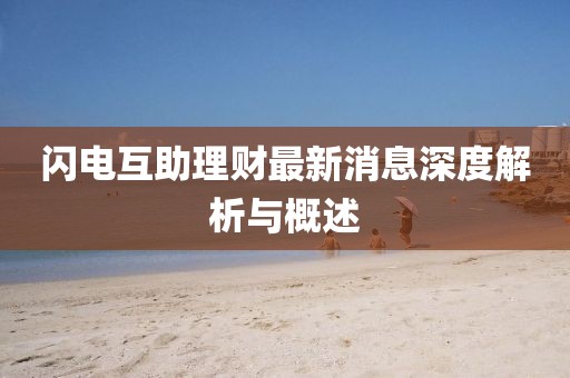 打小我就淘 第15頁