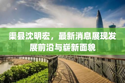 若水盈盈 第17頁