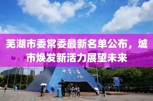 幾番春暮 第18頁