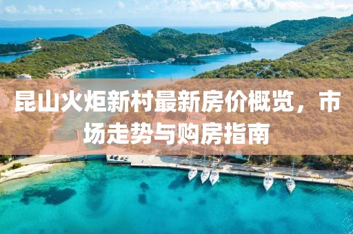 森久 第22頁