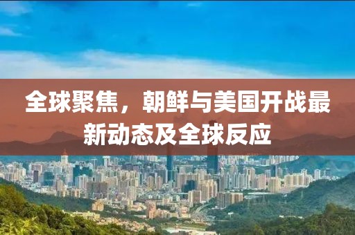雨不眠的下 第16頁