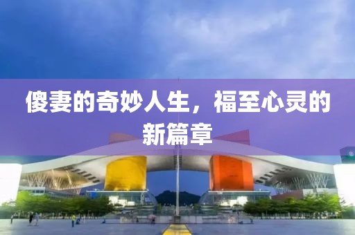 寰鸞 第17頁