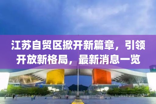 巷陌繁花 第17頁