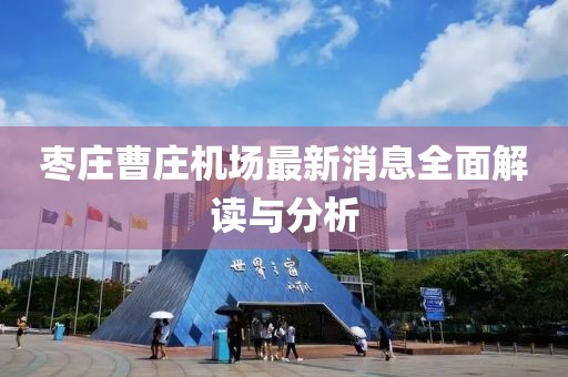 親我會臉紅 第17頁