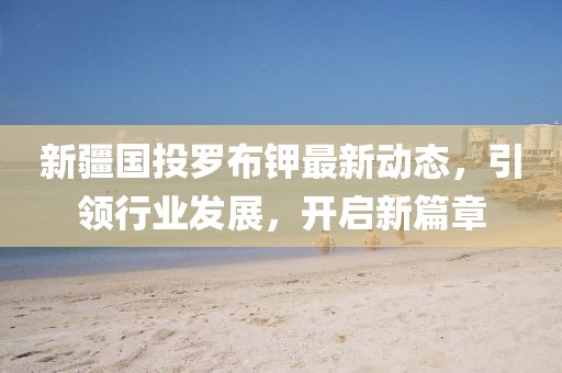 狼狽不堪 第17頁