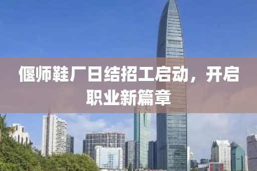 上仙 第22頁